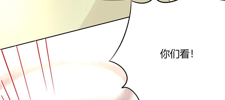 我的1/4男友 - 71話 對你的話(4/5) - 5