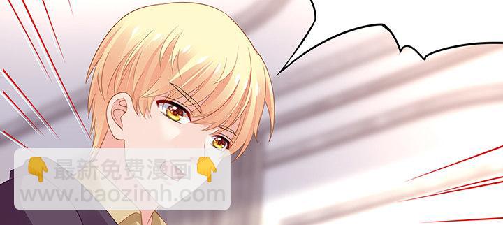 我的1/4男友 - 71話 對你的話(4/5) - 6