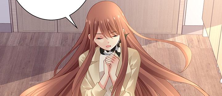 我的1/4男友 - 71話 對你的話(4/5) - 3