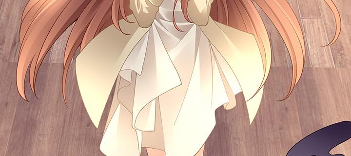 我的1/4男友 - 71話 對你的話(4/5) - 4