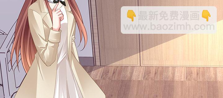 我的1/4男友 - 71話 對你的話(4/5) - 5