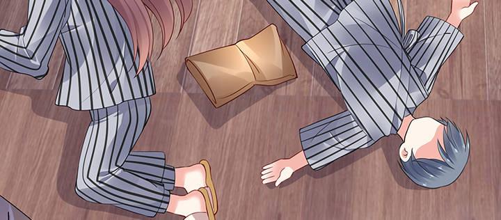 我的1/4男友 - 71話 對你的話(4/5) - 8