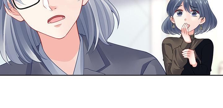 我的1/4男友 - 71話 對你的話(4/5) - 1