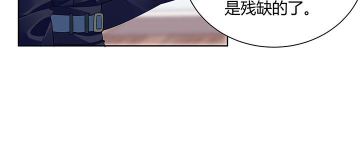 我的1/4男友 - 71話 對你的話(4/5) - 4