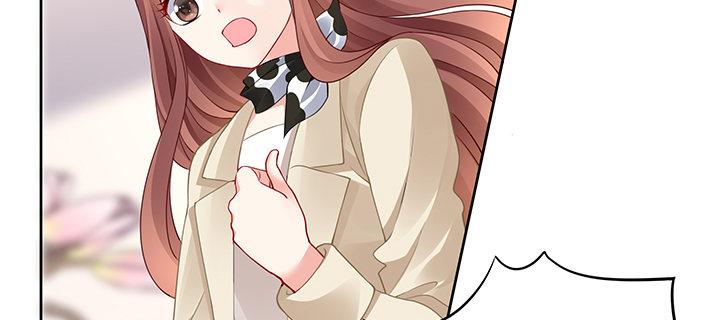 我的1/4男友 - 71話 對你的話(4/5) - 6