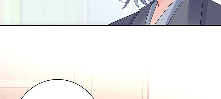 我的1/4男友 - 71話 對你的話(4/5) - 1