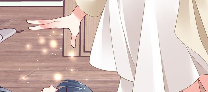 我的1/4男友 - 71話 對你的話(4/5) - 5