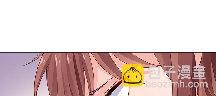 我的1/4男友 - 71話 對你的話(5/5) - 5