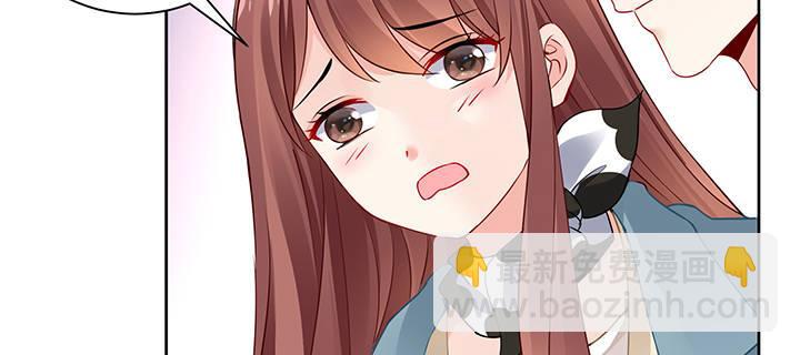 我的1/4男友 - 71話 對你的話(5/5) - 7