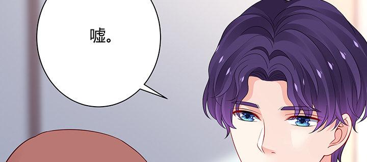 我的1/4男友 - 71話 對你的話(5/5) - 2