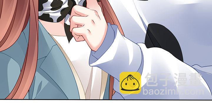 我的1/4男友 - 71話 對你的話(5/5) - 4