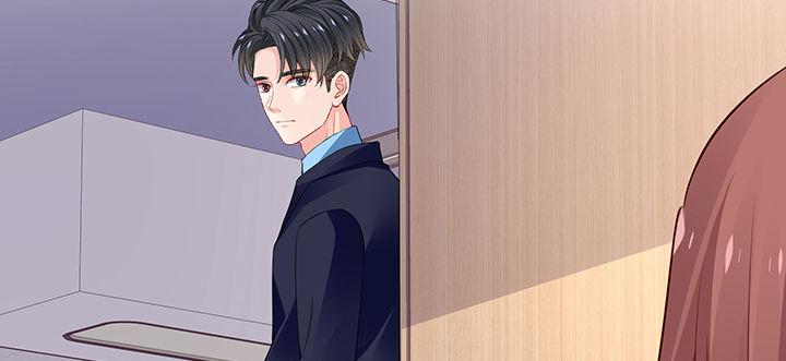 我的1/4男友 - 71話 對你的話(5/5) - 7