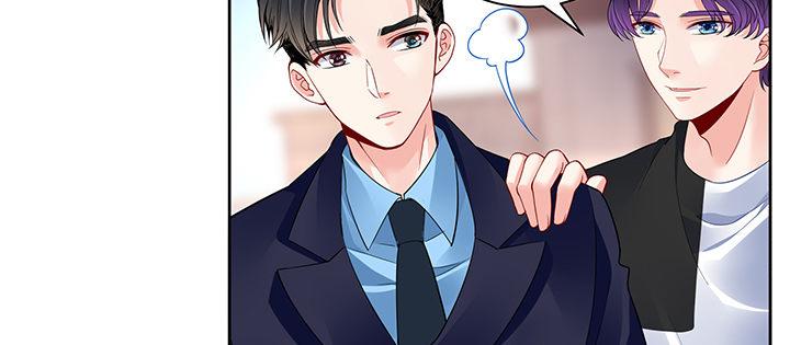 我的1/4男友 - 71話 對你的話(1/5) - 1