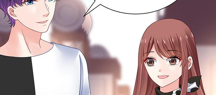 我的1/4男友 - 71話 對你的話(1/5) - 1