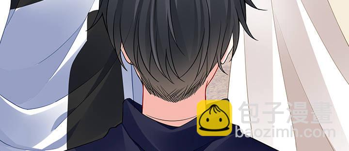 我的1/4男友 - 71話 對你的話(2/5) - 6