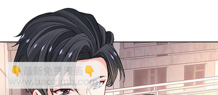 我的1/4男友 - 71話 對你的話(2/5) - 8