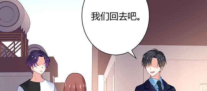 我的1/4男友 - 71話 對你的話(2/5) - 3