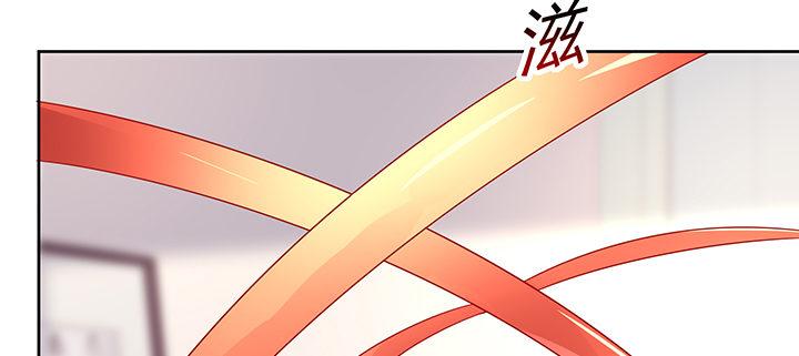 我的1/4男友 - 71話 對你的話(2/5) - 6