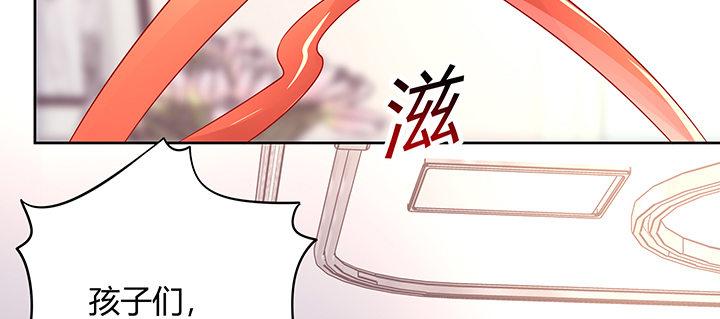 我的1/4男友 - 71話 對你的話(2/5) - 7