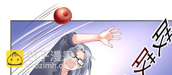 我的1/4男友 - 71話 對你的話(2/5) - 8