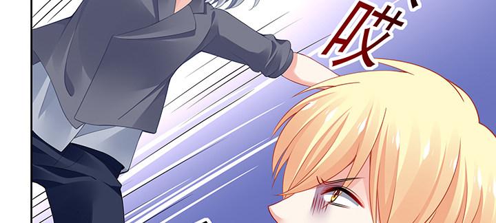 我的1/4男友 - 71話 對你的話(2/5) - 1