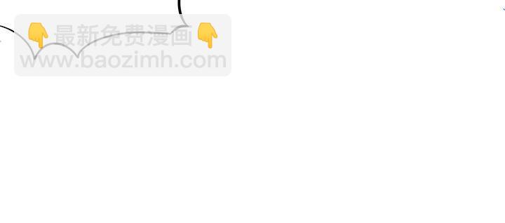 我的1/4男友 - 71話 對你的話(2/5) - 8