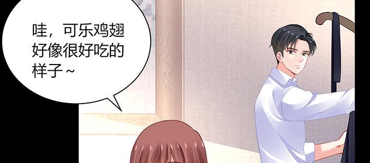 我的1/4男友 - 73話 爲了誰而勇敢？(3/5) - 1