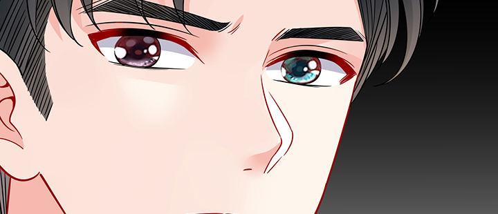 我的1/4男友 - 73話 爲了誰而勇敢？(3/5) - 4