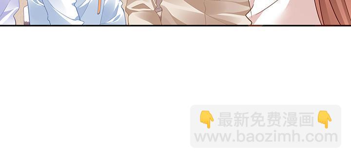 我的1/4男友 - 73話 爲了誰而勇敢？(3/5) - 6