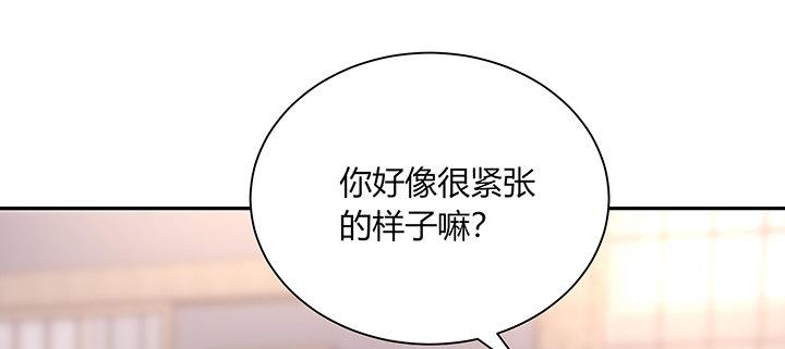 我的1/4男友 - 73話 爲了誰而勇敢？(3/5) - 7