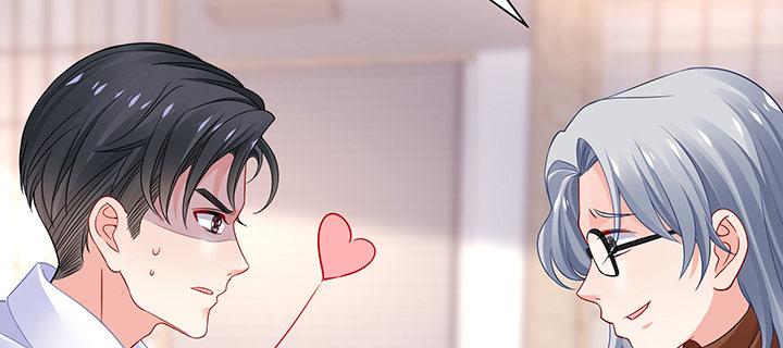 我的1/4男友 - 73話 爲了誰而勇敢？(3/5) - 8