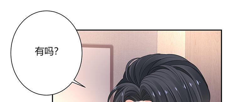 我的1/4男友 - 73話 爲了誰而勇敢？(3/5) - 2