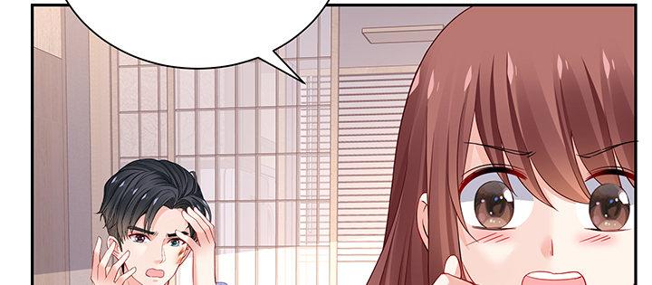 我的1/4男友 - 73話 爲了誰而勇敢？(3/5) - 2