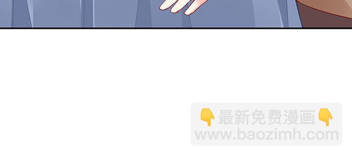 我的1/4男友 - 73話 爲了誰而勇敢？(4/5) - 7