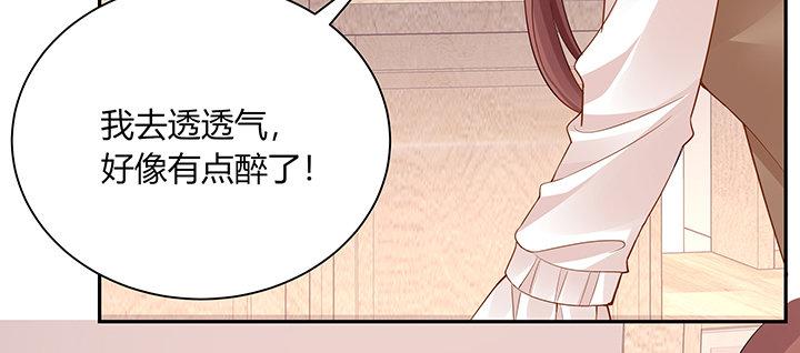 我的1/4男友 - 73話 爲了誰而勇敢？(4/5) - 2