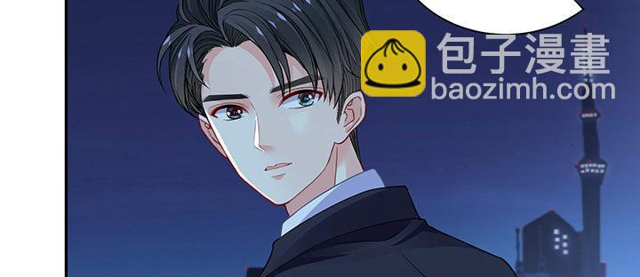 我的1/4男友 - 73話 爲了誰而勇敢？(4/5) - 2