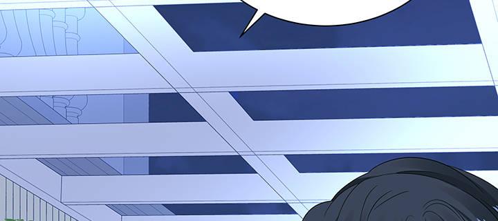 我的1/4男友 - 73話 爲了誰而勇敢？(4/5) - 5