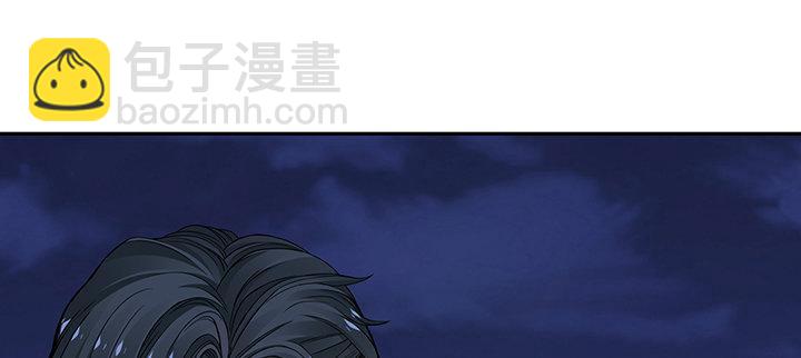 我的1/4男友 - 73話 爲了誰而勇敢？(4/5) - 4