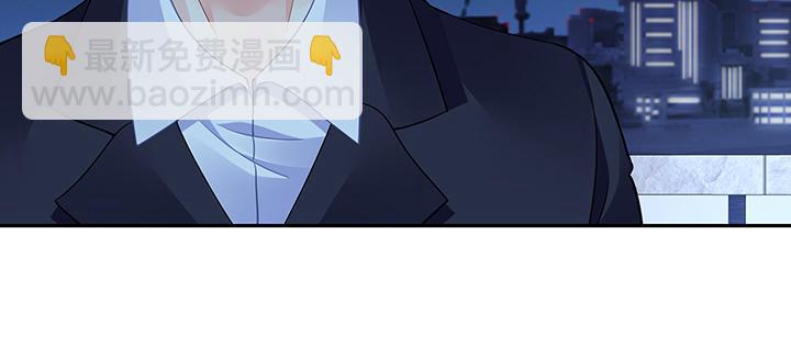 我的1/4男友 - 73話 爲了誰而勇敢？(4/5) - 6