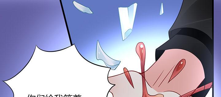 我的1/4男友 - 73話 爲了誰而勇敢？(2/5) - 6