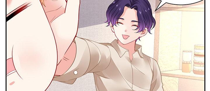 我的1/4男友 - 73話 爲了誰而勇敢？(2/5) - 1