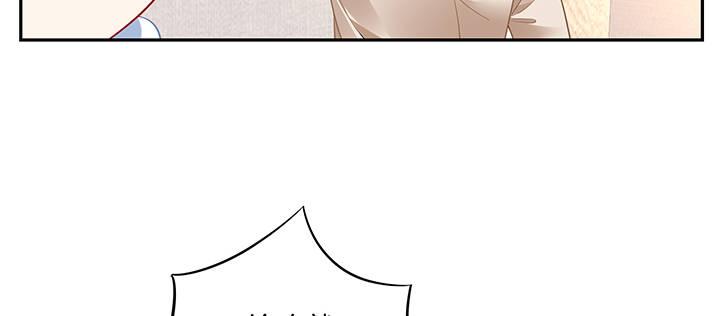 我的1/4男友 - 73話 爲了誰而勇敢？(2/5) - 2