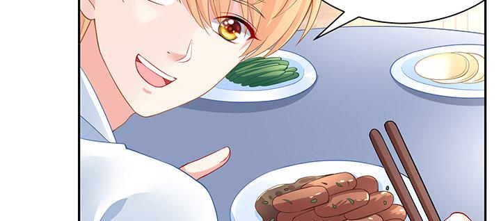 我的1/4男友 - 73話 爲了誰而勇敢？(2/5) - 8