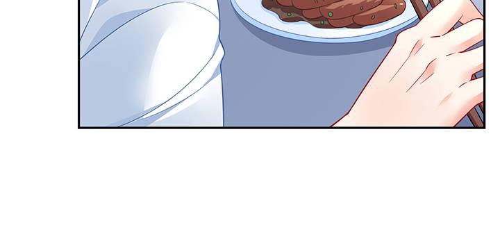 我的1/4男友 - 73話 爲了誰而勇敢？(2/5) - 1