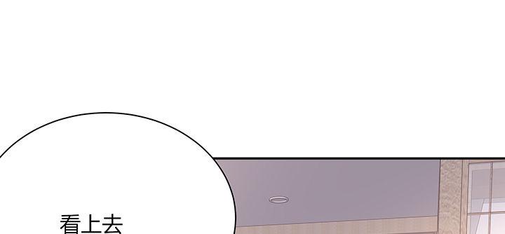 我的1/4男友 - 73話 爲了誰而勇敢？(2/5) - 4