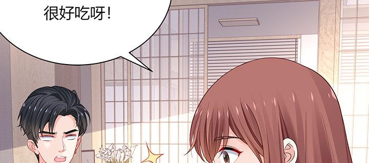 我的1/4男友 - 73話 爲了誰而勇敢？(2/5) - 5