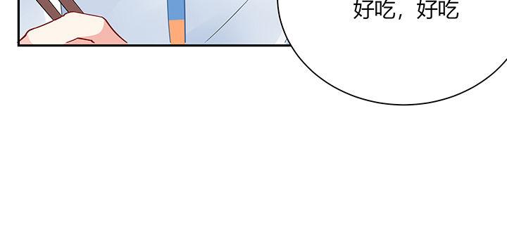 我的1/4男友 - 73話 爲了誰而勇敢？(2/5) - 3