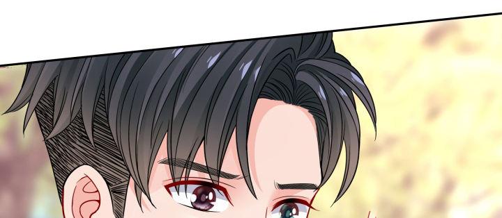 我的1/4男友 - 75話 你喜歡我麼？(1/6) - 2