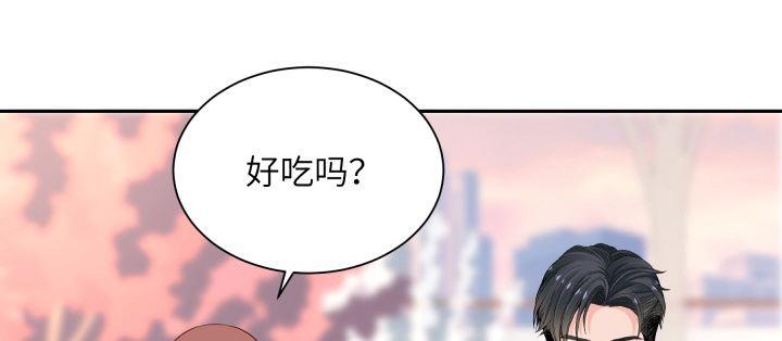 我的1/4男友 - 75話 你喜歡我麼？(3/6) - 3