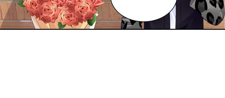 我的1/4男友 - 75話 你喜歡我麼？(3/6) - 5